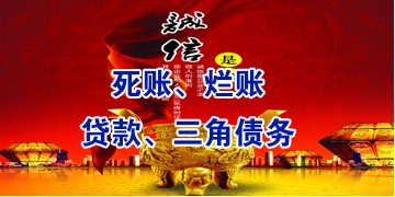 七坊镇要债公司
