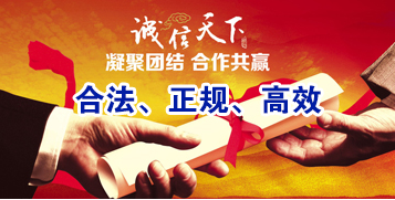 七坊镇讨账公司